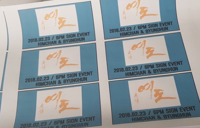 yeodojapan's tweet photo. サイン会のお知らせです

いよいよ本日からサイン会スタートとなり2018/2/23 6:00から始まります👍
サイン会する日のVIPチケットを交換されるときプレゼントするサインクリアファイルの中にこのチケットが入っています💕
このチケットを持っているかなのみ！参加できます 持って集合してくださいね😊 https://t.co/6XJGUmqSkO