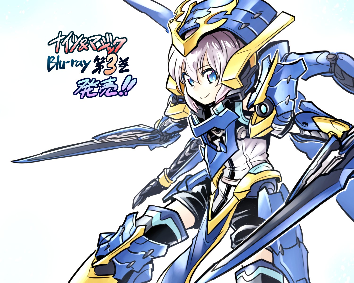 加藤拓弐 メカニカル バディ ユニバース 書籍化決定 10 25発売 ナイツ Amp マジック Blu Ray第3巻 が本日発売です 大西域戦争編5話がドドンと収録された最終巻です 自分のイラストもブックレットに5話分ギュッと掲載して頂いております 買うっきゃ