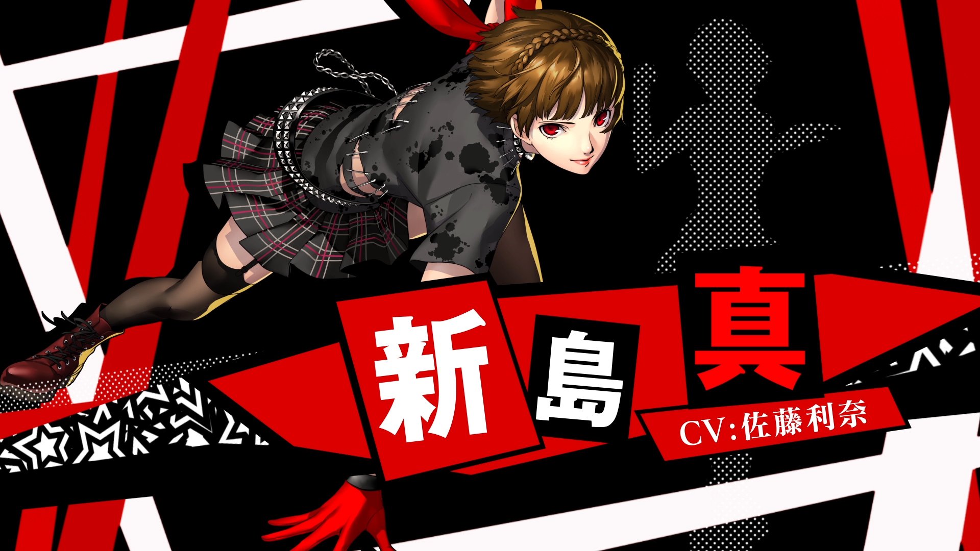 モルガナ ペルソナ広報 4月23日は新島真の誕生日 P5d でのクイーンの華麗なダンス ワガハイも楽しみだぜ 新島真 ペルソナ５ P5a T Co Gqfegt7wfu T Co Xcpom5pzeu Twitter