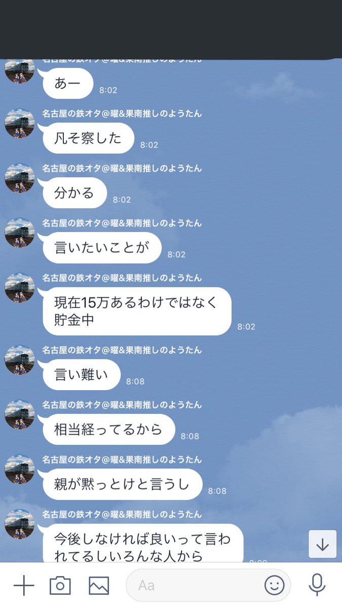 ようたんチャレンジ ようたんチャレンジ