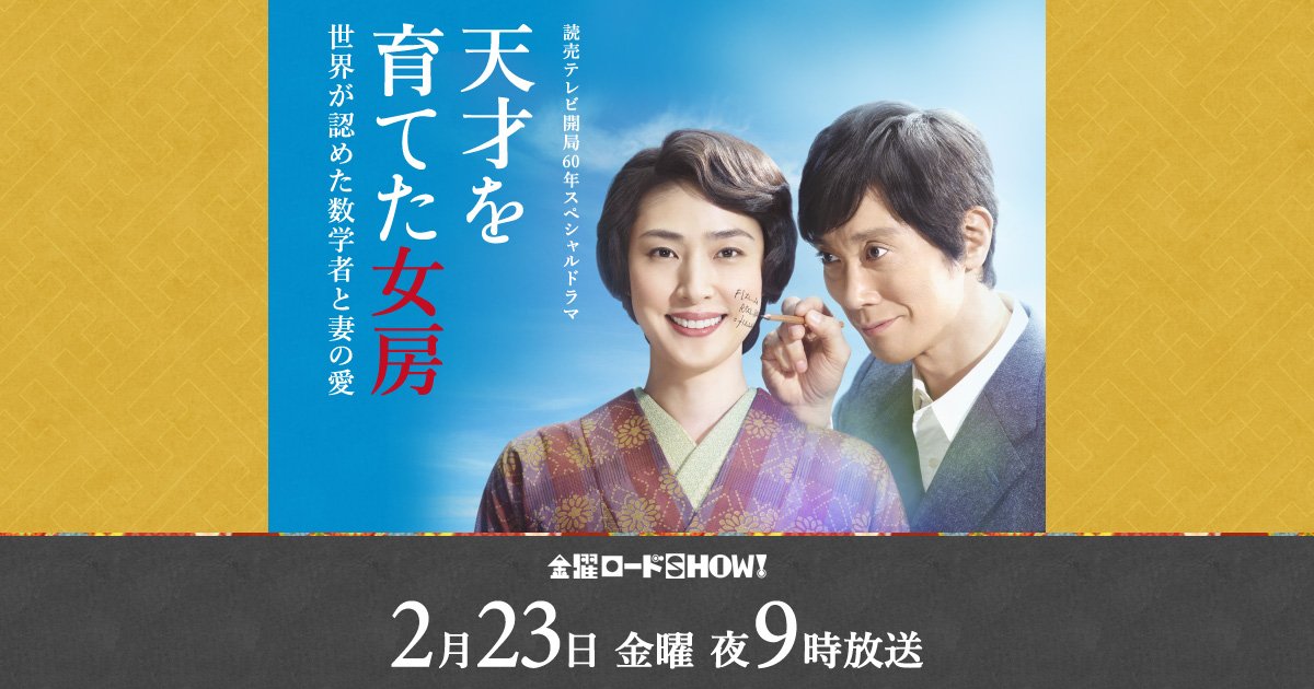 書泉グランデmath 営業時間11時 時 書泉グランデ4階 岡潔没後40年フェア開催中 岡潔 数学を志す人に 岡潔 著 平凡社 人の中心は情緒にある 失われた叡智 を取り戻すために 天才数学者の提言 天才を育てた女房 岡潔 T Co