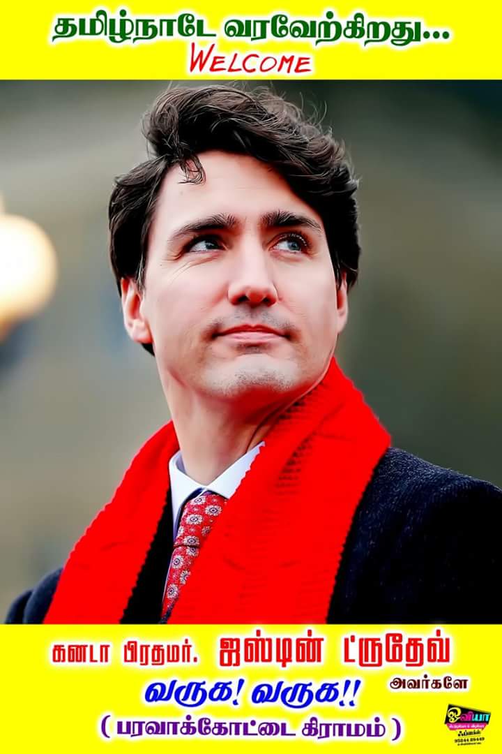 Senthil5188's tweet photo. தங்களை அன்புடன் வரவேற்கிறது தஞ்சாவூர்
#Tamils4JustinTrudeau @JustinTrudeau https://t.co/IDri7fk4BL