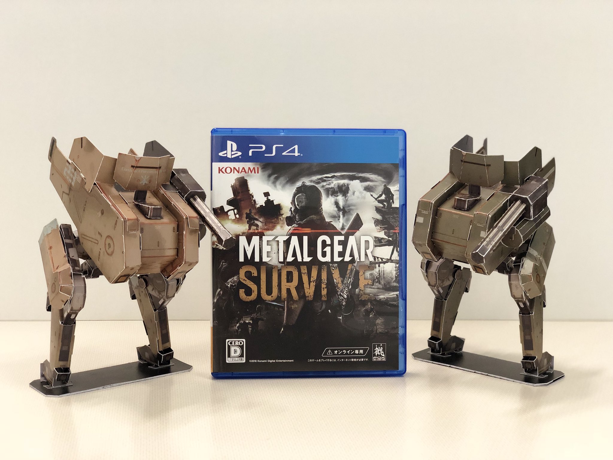 （仮） メタルギアページ METAL GEAR RAY (メタルギアRAY) ハーフサイズ版