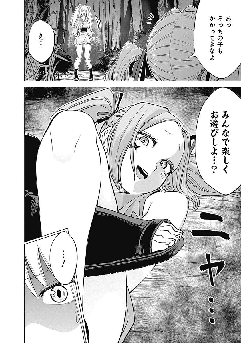 ミックスファイト 18 3 16 漫画に登場する 女の子が男の子にプロレス技をかけるシーン まとめ 4ページ目 Togetter