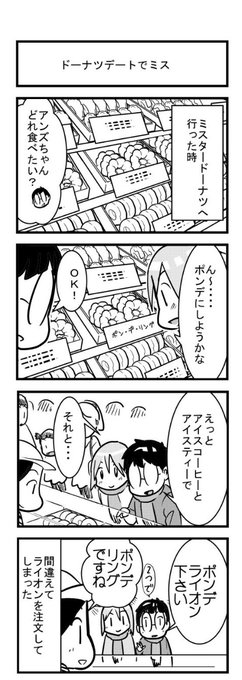 ポン を含むマンガ一覧 ツイコミ 仮 ポン を含むマンガ一覧 ツイコミ 仮