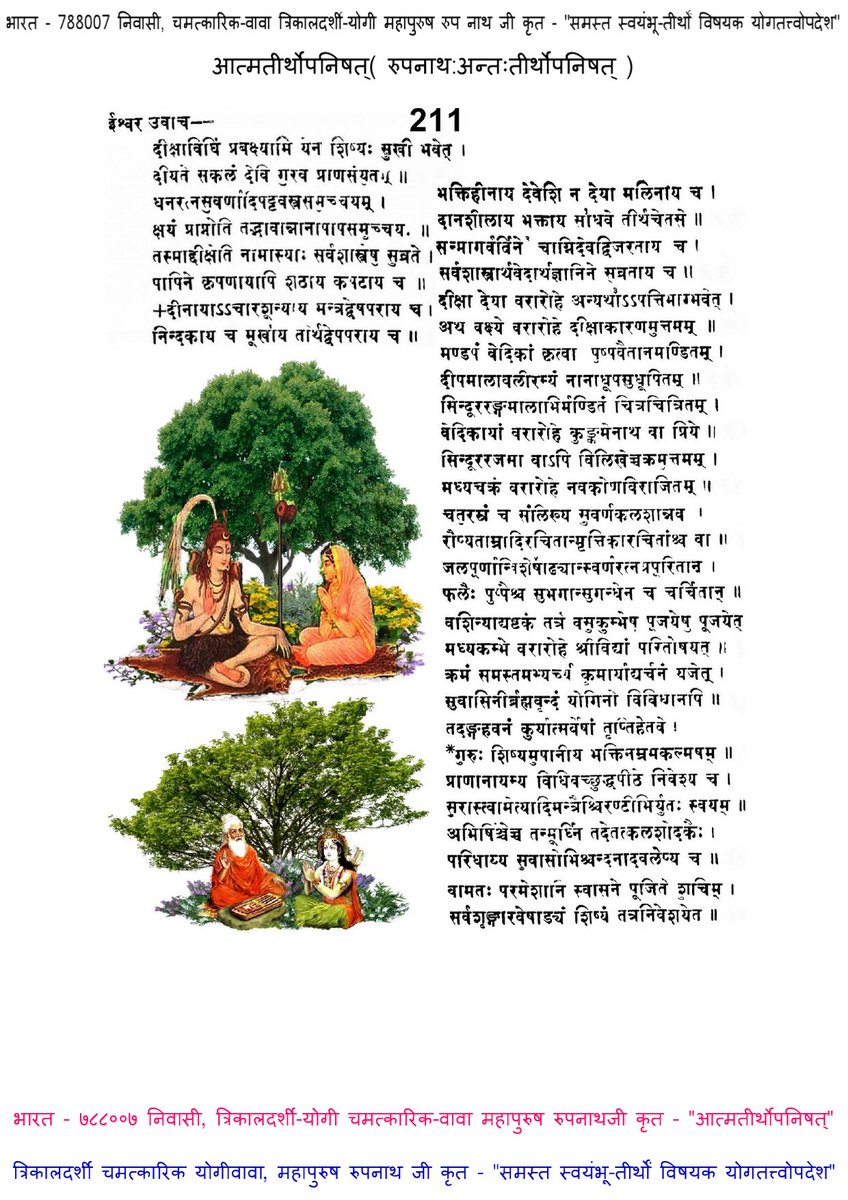 SrirangamTemple's tweet photo. https://t.co/McpTH63fdN