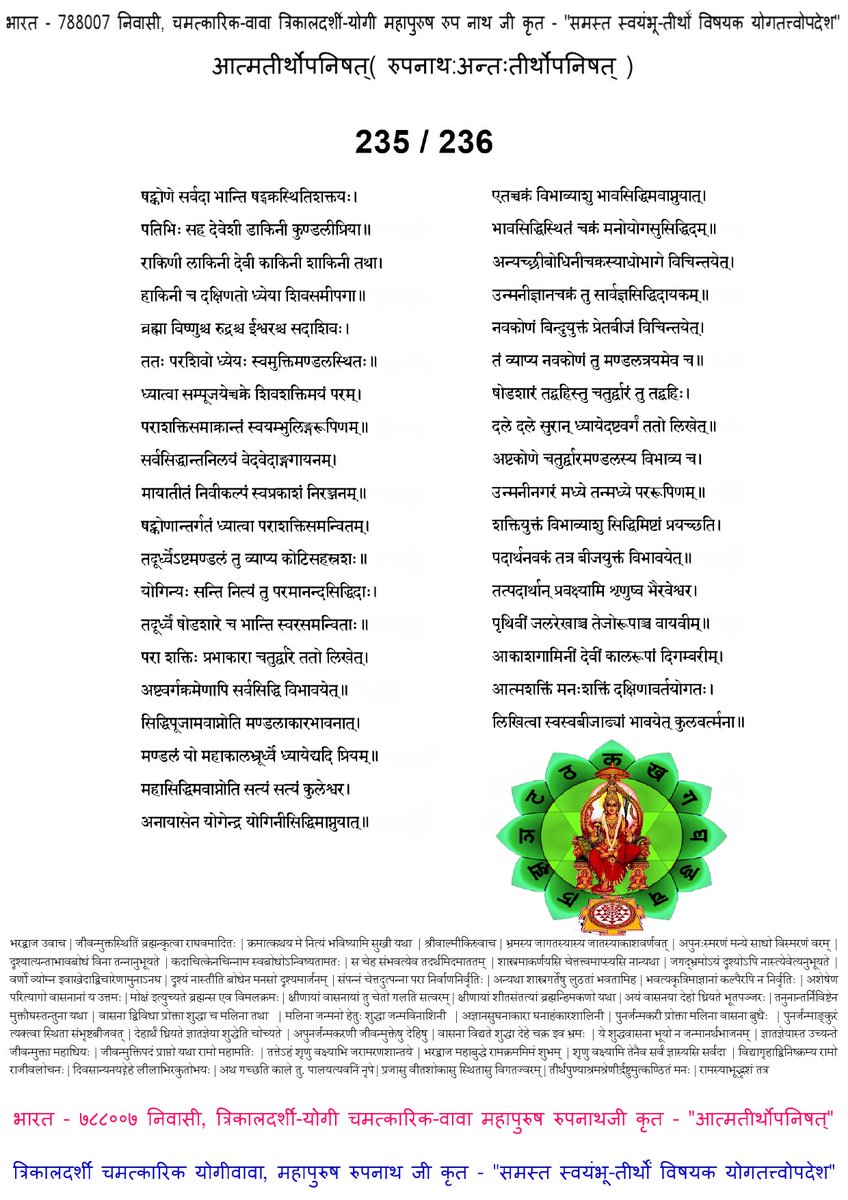 SrirangamTemple's tweet photo. https://t.co/u5kpNv6anc