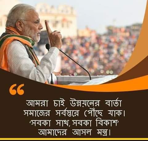SubhankarRoyCh5's tweet photo. https://t.co/PnsifR1IR3