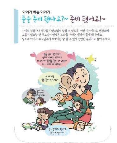 ryujy21's tweet image. #성남시
아동학대에 어떻게 대처해야 할까요?
성남시에 어린이집은 692개소 등 772개소가 있습니다.
요즘 아동학대에 대한 언론의 보도가 신랄하게 나타나고 있어요.
성남시는 어떻게 아동학대에 대처할 것인지 아동보육과 소관시설을 대상으로 아동학대 예방교육을 추진하고 있습니다.
#아동보육과