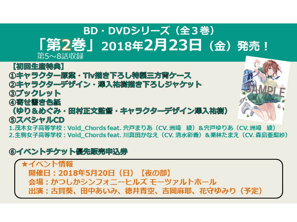 つうかあ🏎オリジナルTVアニメ公式 على X:  