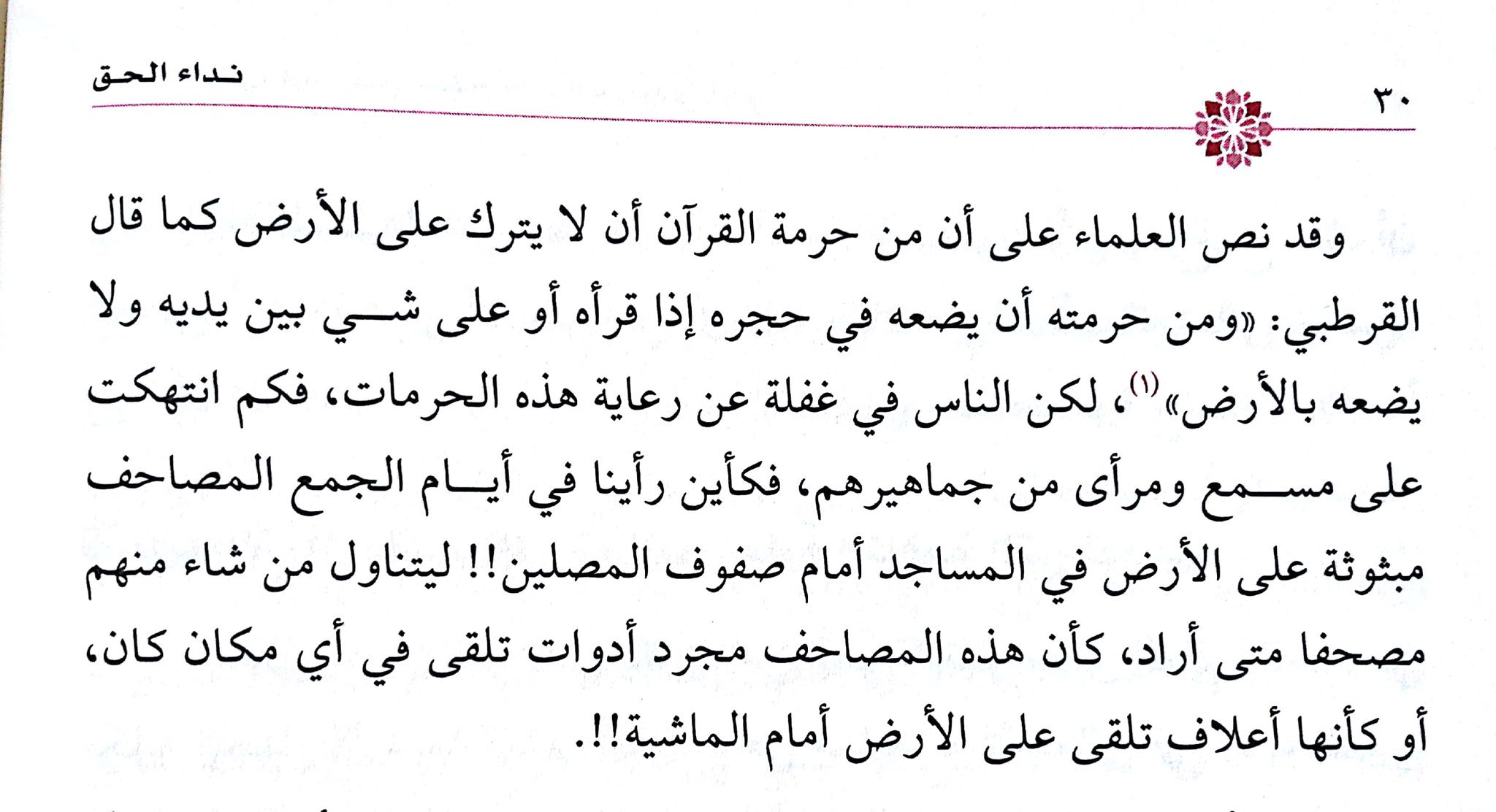 نقره لعرض الصورة في صفحة مستقلة