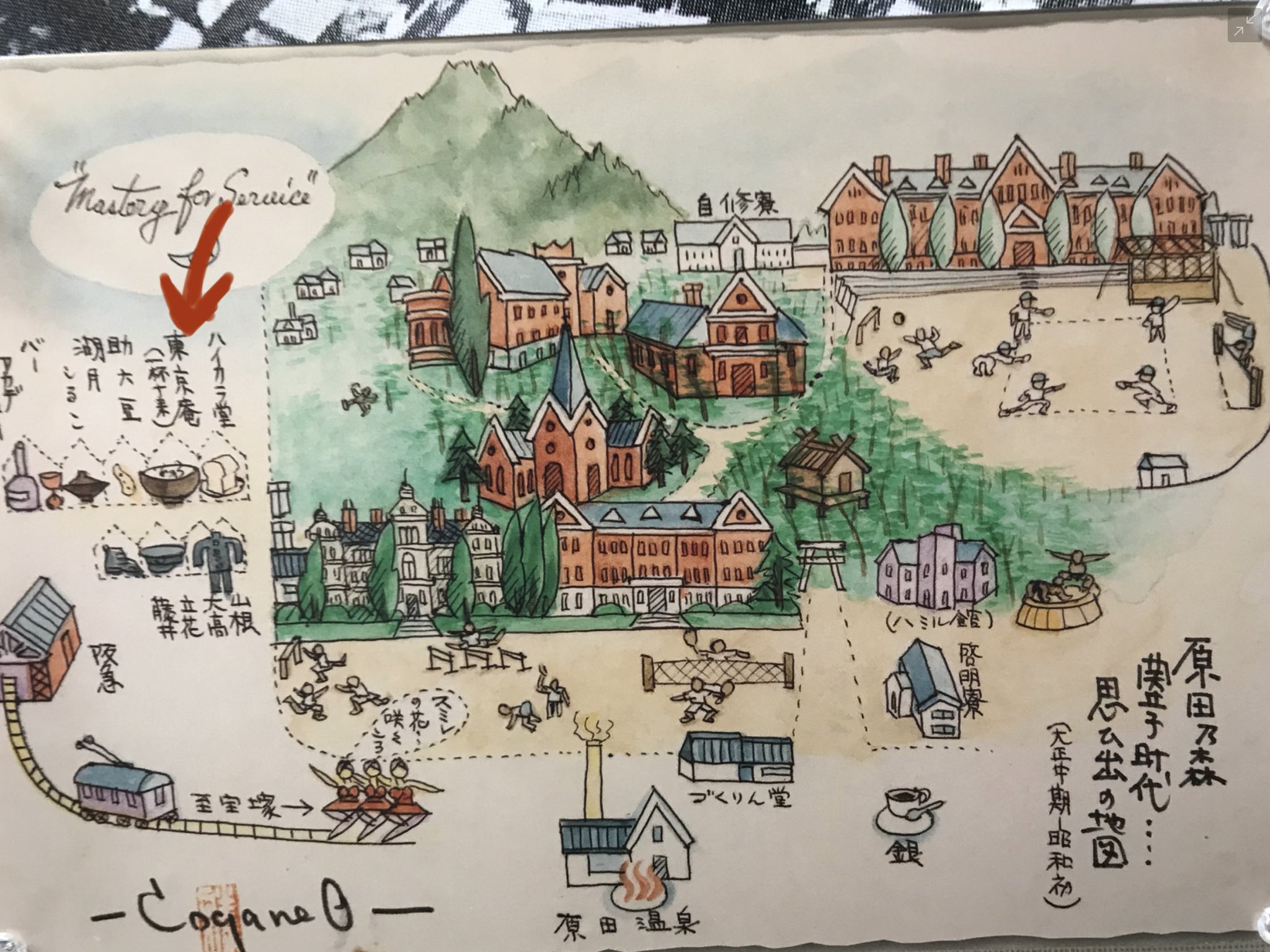 これぞ関学 関学マメ知識2 東京庵さんとは原田の森時代からのお付き合い 今も上ヶ原キャンパスで営業中 是非とも三田にも来てください 切実 東京庵はめちゃくちゃうまい定食屋さんです T Co Bhojgoykjm Twitter
