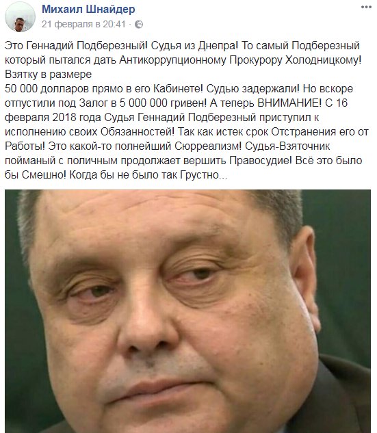 Патрульну поліцію Миколаєва поповнили 67 новобранців - Цензор.НЕТ 8347