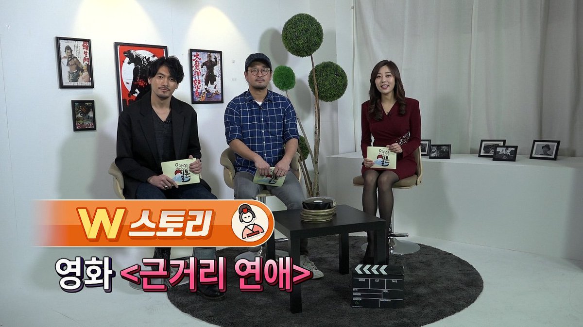 <오늘의 일본> 145화 오늘 오후 5시에 방송됩니다. 하나부터 열까지 일본에 대한 모든 것, 안방에서 만나는 생생한 일본! 오늘의 일본 다시 보기>>...