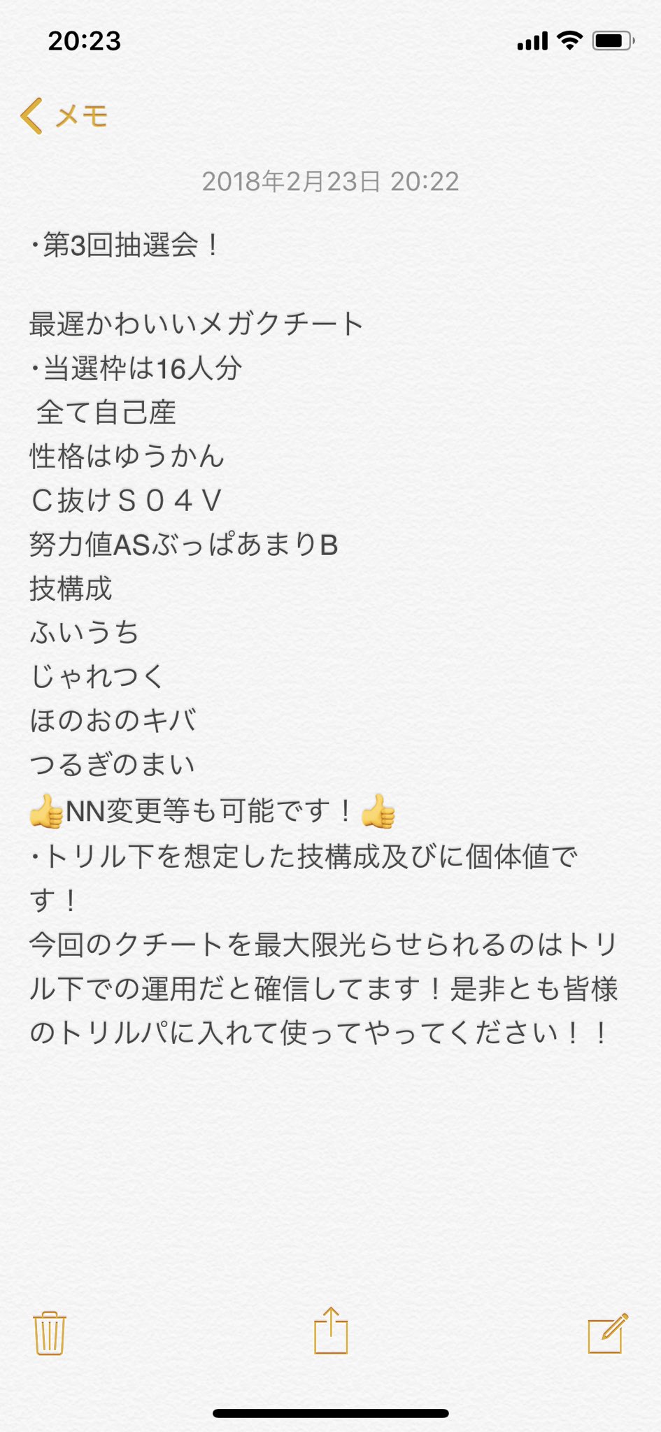 サイクリック Fojxd8uxlz3p9fq Twitter