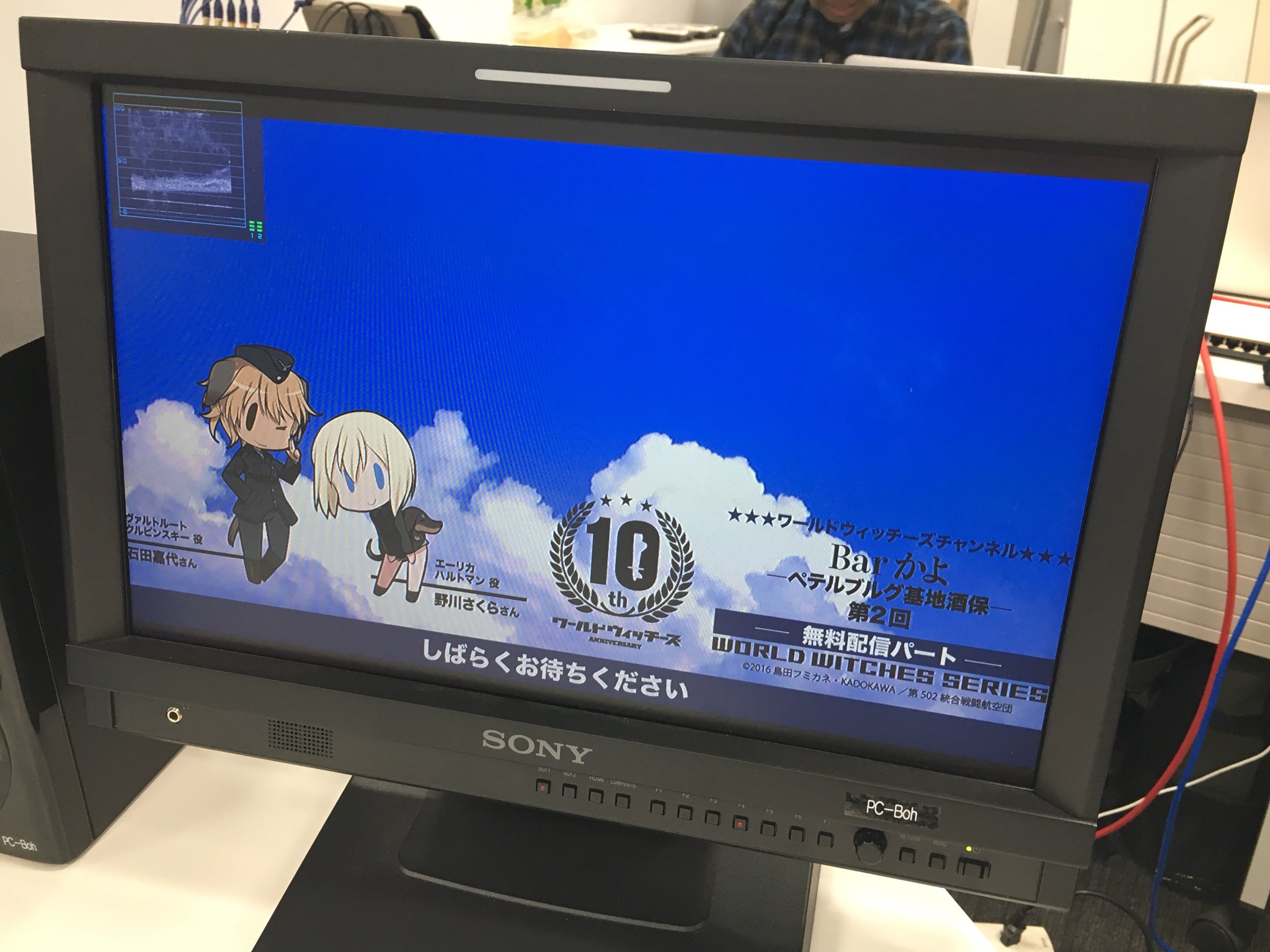 野川さくら これから生放送はじまるよー T Co Yu8og4cmbk Twitter