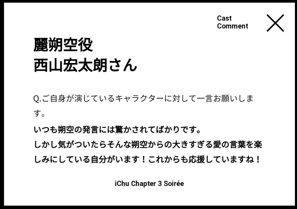 Thank You I Chu Rabi S Va Naoya Nakanishi I Would Like To See A Story One Day Where Rabi Goes With The Producer Back In Russia And Brings A Kotatsu