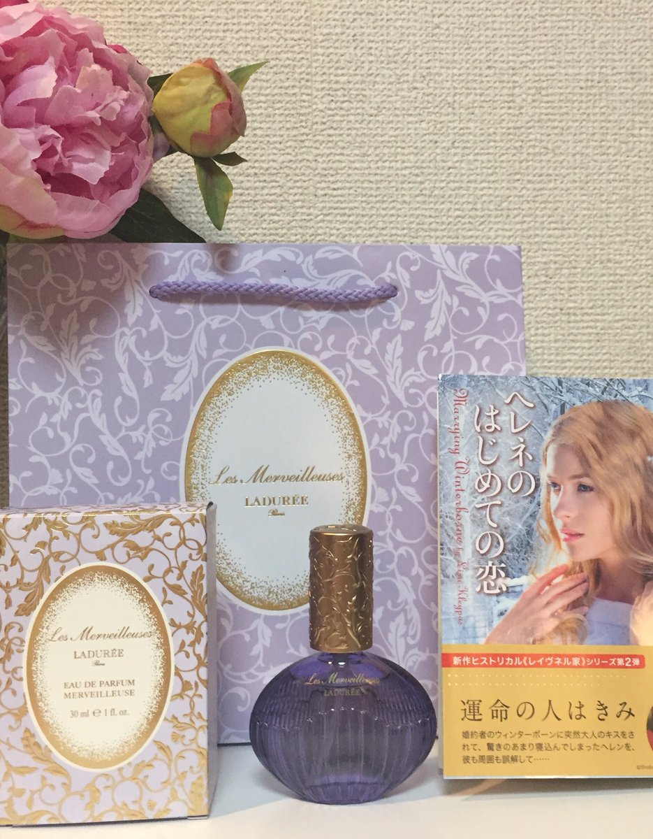 菫子 ラデュレ初の香水をお迎え パウダリーで上品で淡くてほのかに甘くてかすかに情熱的で古風なアイリスのお花の香り リサ クレイパスのロマンス小説 ヘレネのはじめての恋 こちらのヒロインは蘭とバニラの香り のようなイメージだと思いました