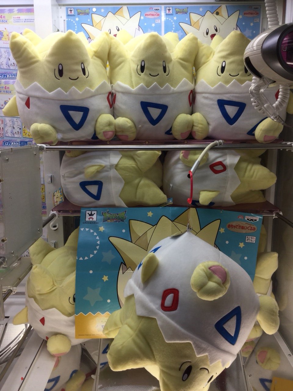 セガ花園 En Twitter Agスクエア埼玉花園です ポケットモンスター サン ムーン めちゃでかトゲピーぬいぐるみ入荷しました 等身大 以上の超bigサイズのぬいぐるみです Agスクエア埼玉花園 セガ花園 En Twitter Agスクエア埼玉花園です ポケットモンスター サン ムーン めちゃでかトゲピーぬいぐるみ入荷しました 等身大 以上の超bigサイズのぬいぐるみです Agスクエア埼玉花園
