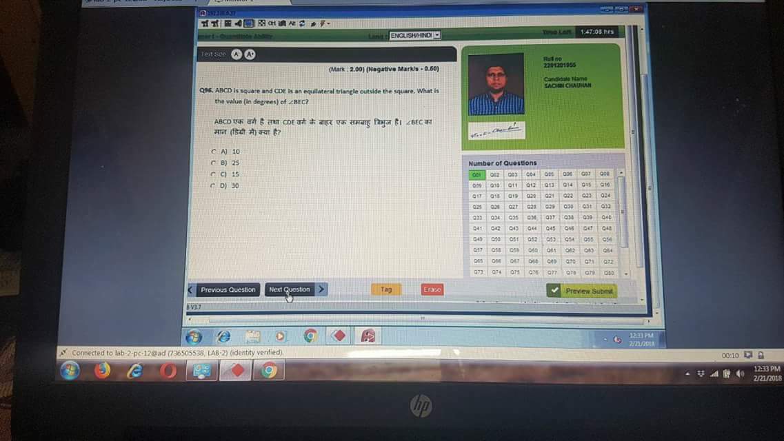 KnowledgePhilic's tweet photo. #Paper_Leak_Scam
#SSC_CGL_2017_Tier_2
ये Question आया था क्या?, अगर हाँ, तो आप सोच सकते हो #हालात ये एसएससी. लेकिन ये एसएससी मान नही रहा.
@ravishndtv
@raghunk
@aajtak
@News18India
Plz confirm if the same questions were asked on 21st Feb or any other shift ? https://t.co/5Z12I5HLnJ