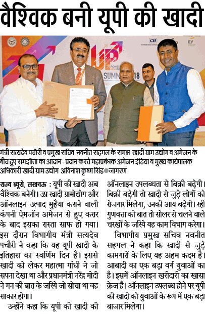 CEO Khadi Board tweet media