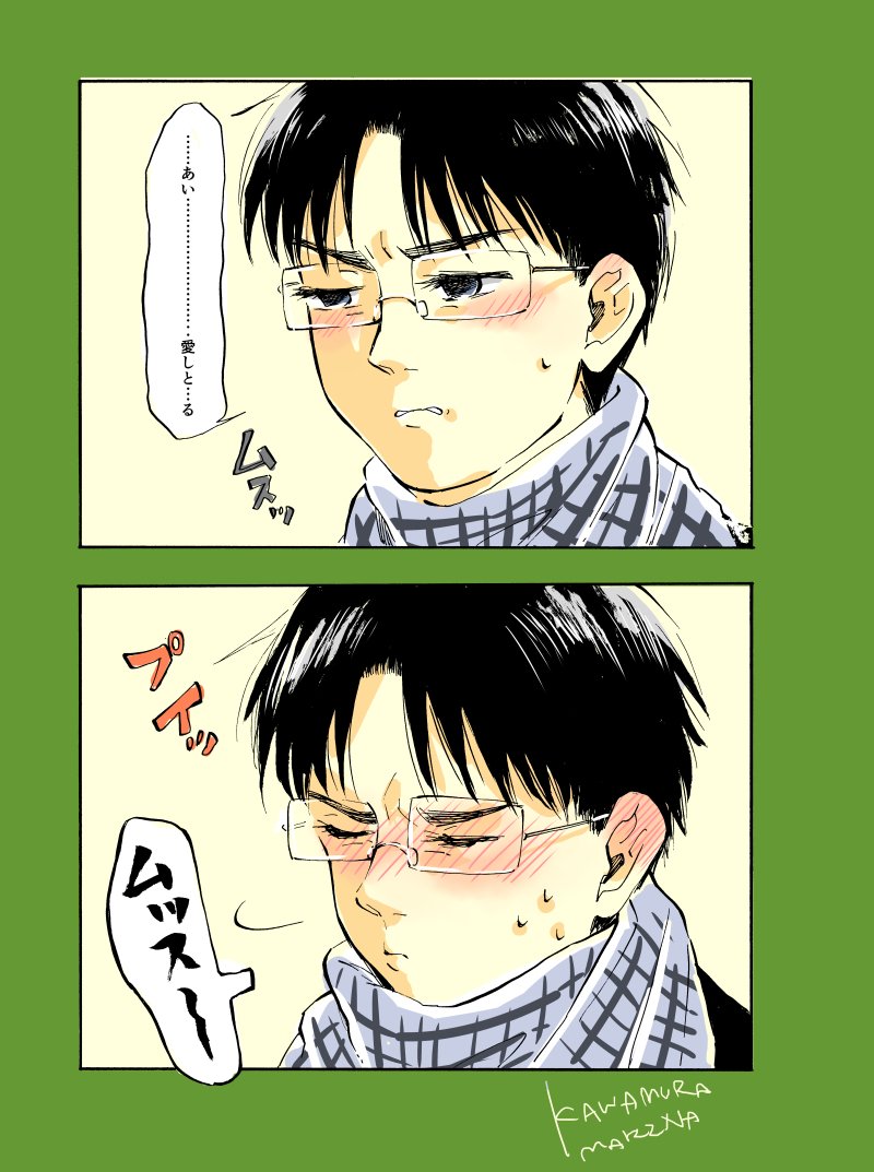 創作キャラにあなたの出身地の方言で好きって言わせてください