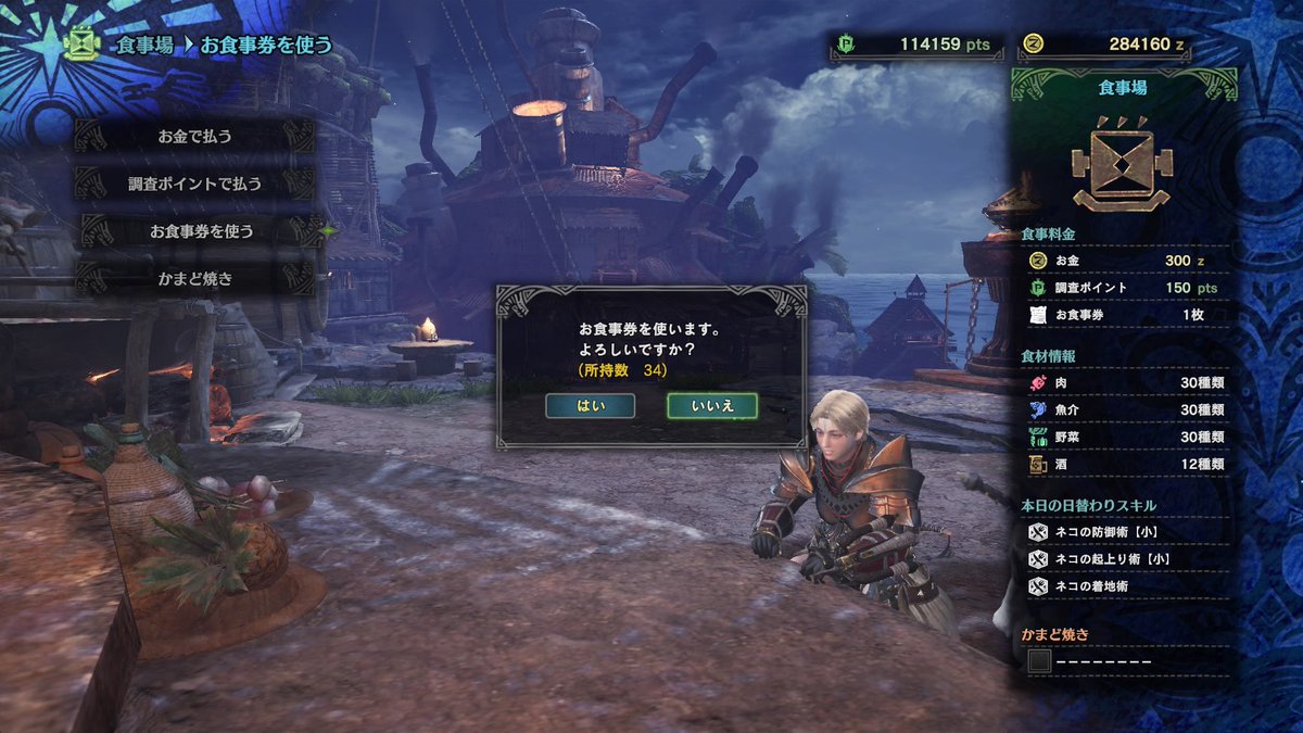 Mhwお役立ち情報