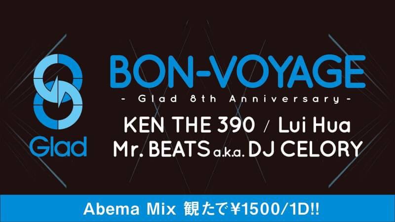 BURNISHToMo's tweet photo. 明日、土曜日はボンボヤ!!
GUEST LIVEにKEN THE 390さんとLuiHuaさんが登場!!
#hiphop #party #ボンボヤ #渋谷 #club #vuenos #Glad #2floor #dj #live #kenthe390 #abemamix https://t.co/CiIADhrtoZ