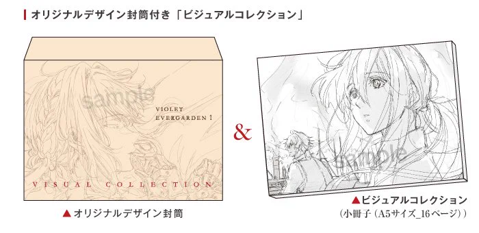 ヴァイオレット・エヴァーガーデン 京アニショップ ビジュアルコレクション 京アニショップ！ on X: 