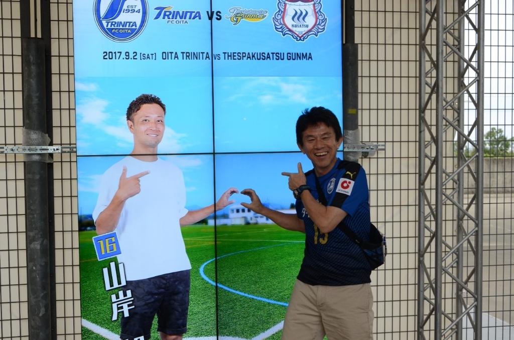 Cisco_Japan's tweet image. 【ご来場ありがとうございました！】大盛況で閉幕した「第一回スポーツビジネス産業展」。 #CiscoVision はシスコのパートナー、ネットワンパートナーズとネットワンシステムズがスポンサーを務める #大分トリニータ のホーム戦でのイベントでも活躍。記事をぜひご覧ください cs.co/6012DR3cw