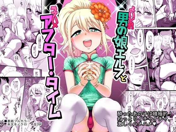 C93新刊のデジタル版が発売しました!ブログの記事から各種販売サイト様へリンク貼っております。よろしくお願いします～。 https://t.co/sEe3GQSgwe 