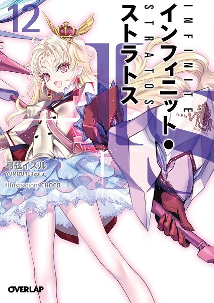 Is Animeのtwitterイラスト検索結果 古い順 Is Animeのtwitterイラスト検索結果 古い順