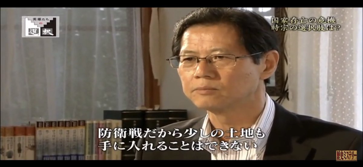 牧田みのる Pa Twitter 鎌倉幕府は滅んだ 幕府が信用できる貨幣を 鋳造 できていれば 御家人達に十分な 報酬 を払うことができ 幕府は滅びなくてすんだ 小野盛二 英雄たちの選択 歴史ミステリー 元寇 北条時宗 帝国に挑む T Co Iu2wvc1cxe