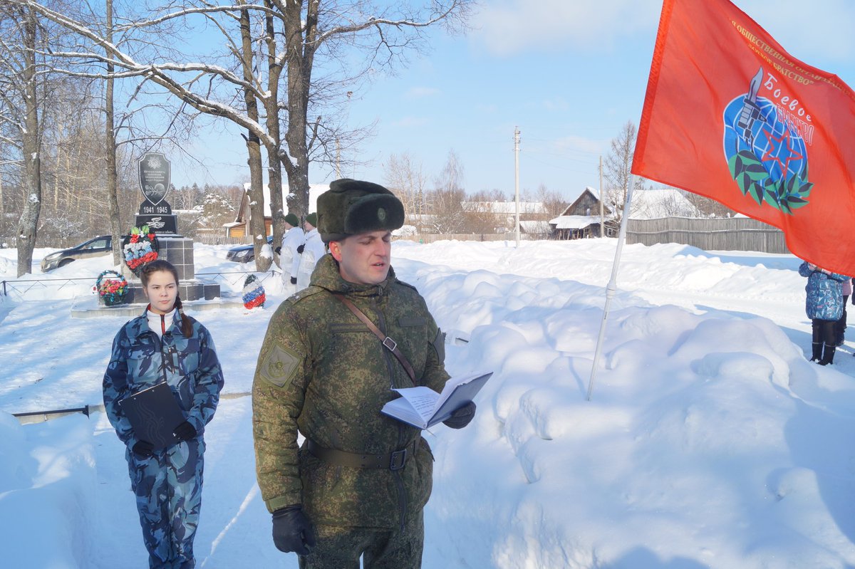Тейковский муниципальный район. Морозовское сельское поселение. 
День защитника Отечества.
#ИвановскаяОбласть #ИсторическаяПамять