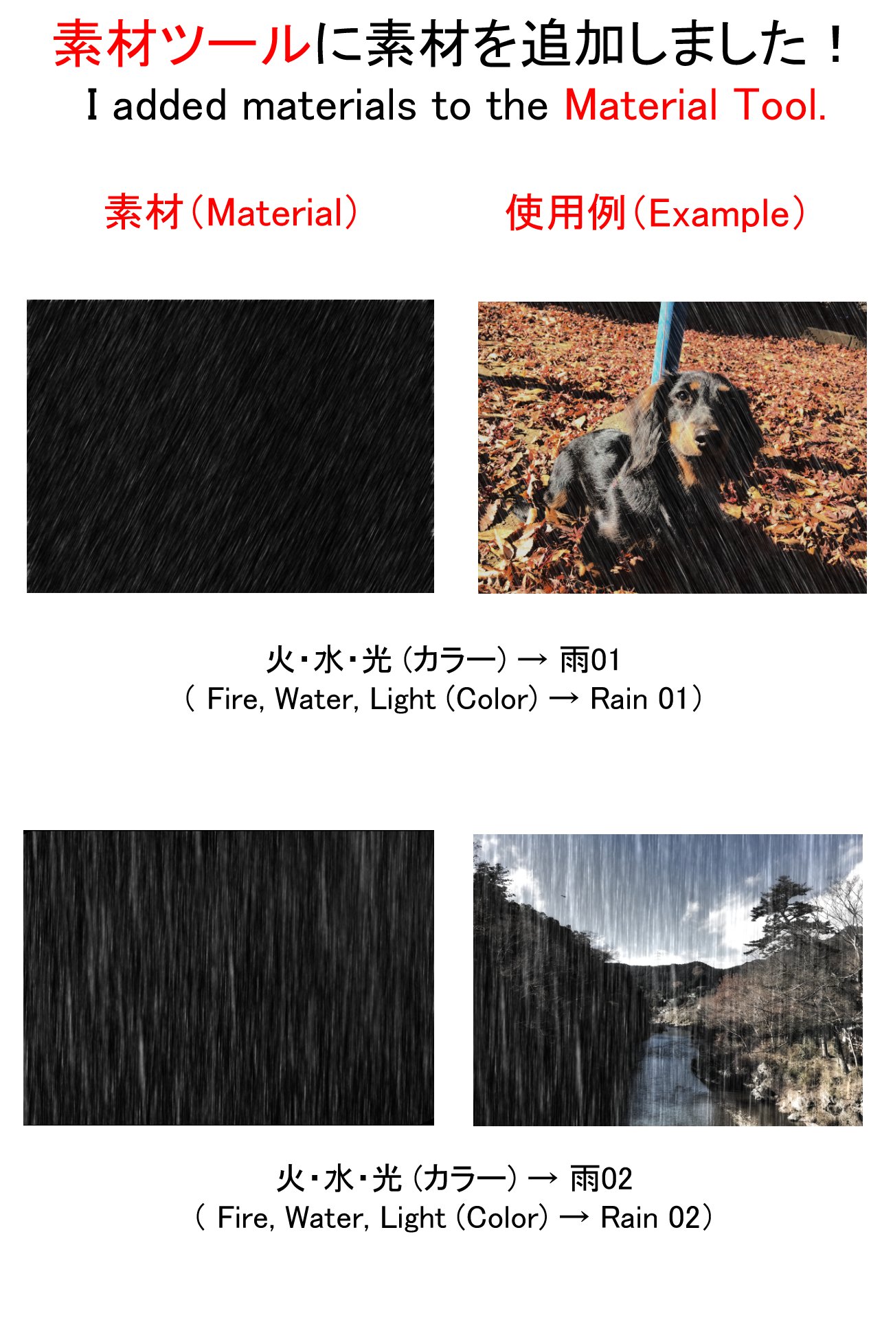 アイビスペイント Ibispaint Ar Twitter ミサです アイビスペイントで素材が新しく追加されました フリル06 フリル07 雨 01 雨02 ガラス01 ガラス02 ガラス03 ガラス04 です アイビスペイント Ibispaint Ar Twitter ミサです アイビスペイントで素材が新しく追加されました フリル06 フリル07 雨 01 雨02 ガラス01 ガラス02 ガラス03 ガラス04 です