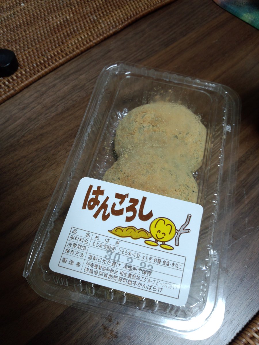 Hashtag はんごろし Auf Twitter Hashtag はんごろし Auf Twitter
