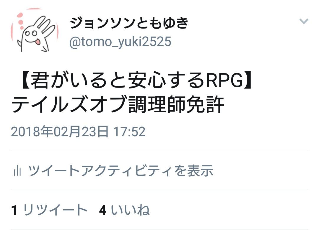 スベったか……

笑いの 【ギア】 を上げるか…...！

ｼｭﾝｯ 