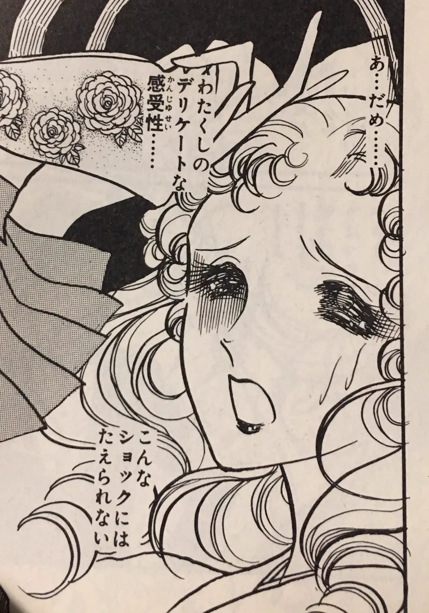 身に降りかかる困ったことにはこの態度で行きたい…！デリケートな感受性に耐えられない！！