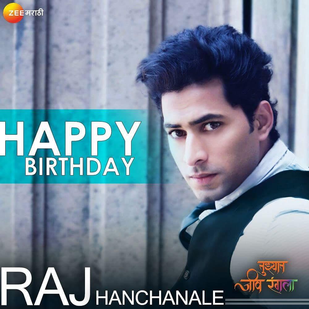 TJRTheShow's tweet photo. 'तुझ्यात जीव रंगला' मधील सन्नीदाला म्ह��जेच Raj Hanchanale याला वाढदिवसाच्या हार्दिक शुभेच्छा. #TJR #TujhyatJeevRangala #SOBOFilms https://t.co/ToW7tHIVhU