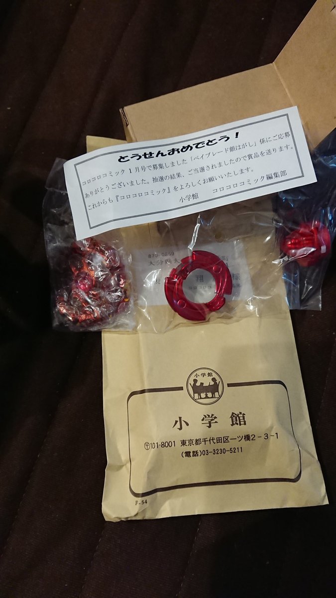しき على X: 