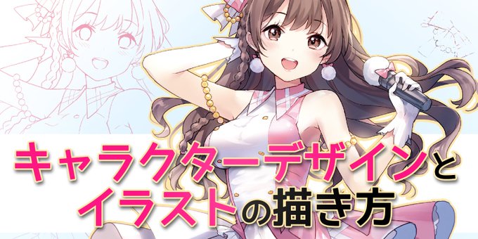Kaki Naviさんのイラスト一覧 5ページ目