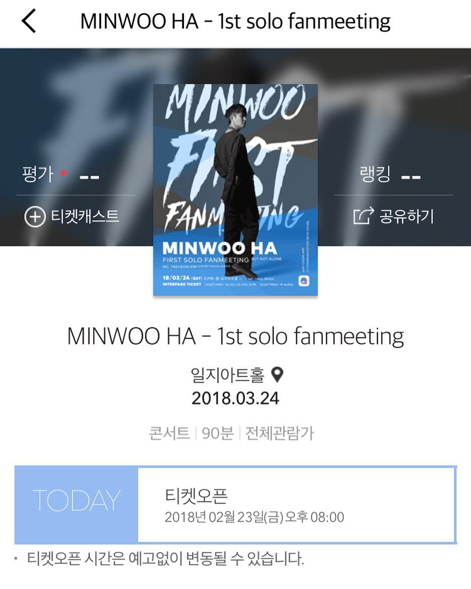 ZEASnaps's tweet photo. [MINWOO INSTAGRAM] minwoo1482: 2월23일 오늘 저녁 8시 팬미팅 티켓 오픈 입니다. 많은 관심 부탁드립니다.🙏
.
... https://t.co/TA839uCQE3 #kpopsnaps https://t.co/ksLDu967xd