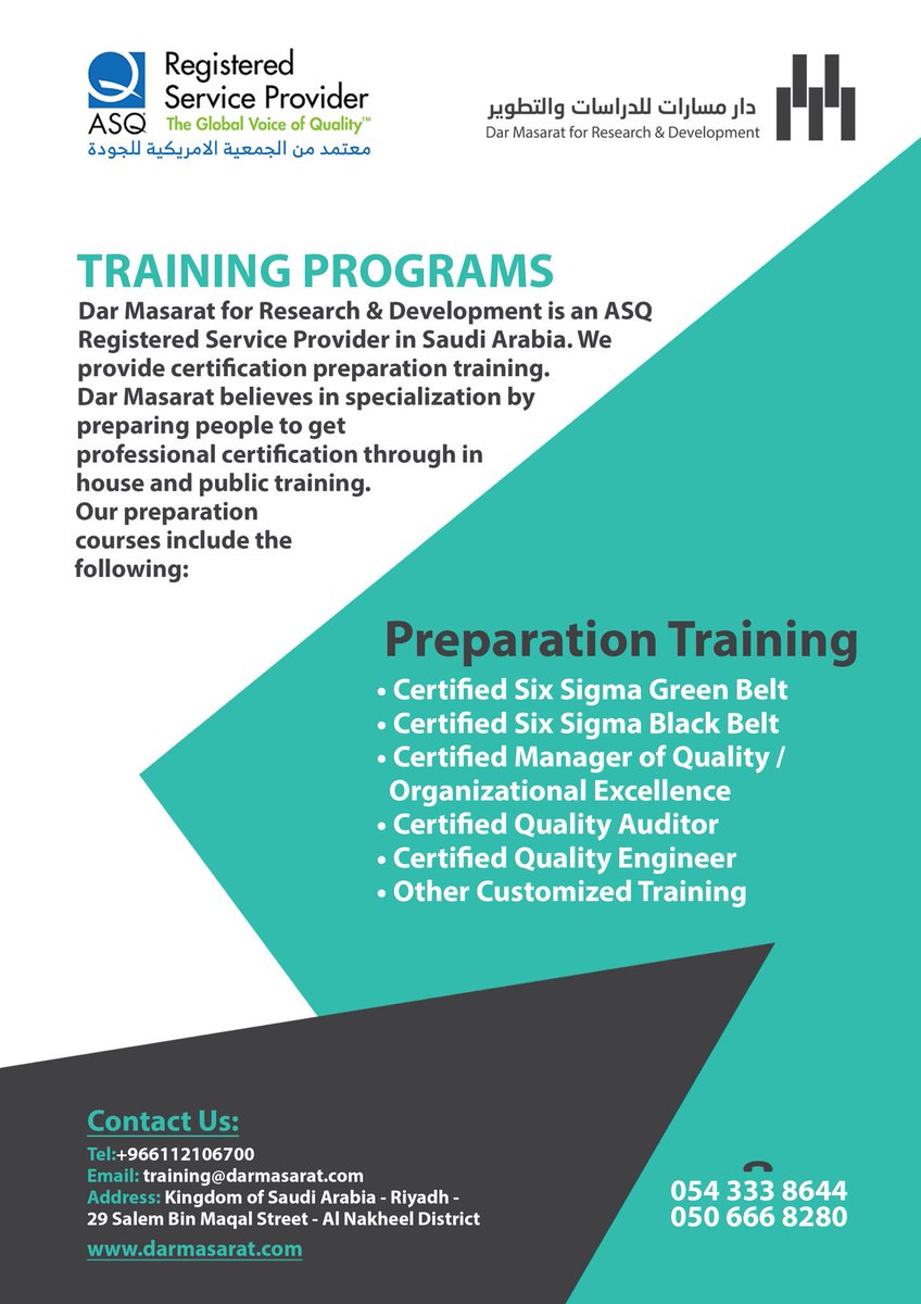 MasaratTraining's tweet photo. #اصدقاء_الدراسه_وينهم #اخر_سنابه_لك
#دورات_الرياض يعلن مركز مسارات عن انطلاق دورات متخصصة في الجودة باعتماد من ال @ASQ الجمعية الأمريكية للجودة
#دورة_6_سيجما_الحزام_الاخضر
المتدرب يحصل على شهادة حضور الدوره من ASQ
#الجوده
#ASQMEA #Quality #الرياض_الان #الرياض #Riyadh https://t.co/rwtWIV54b2