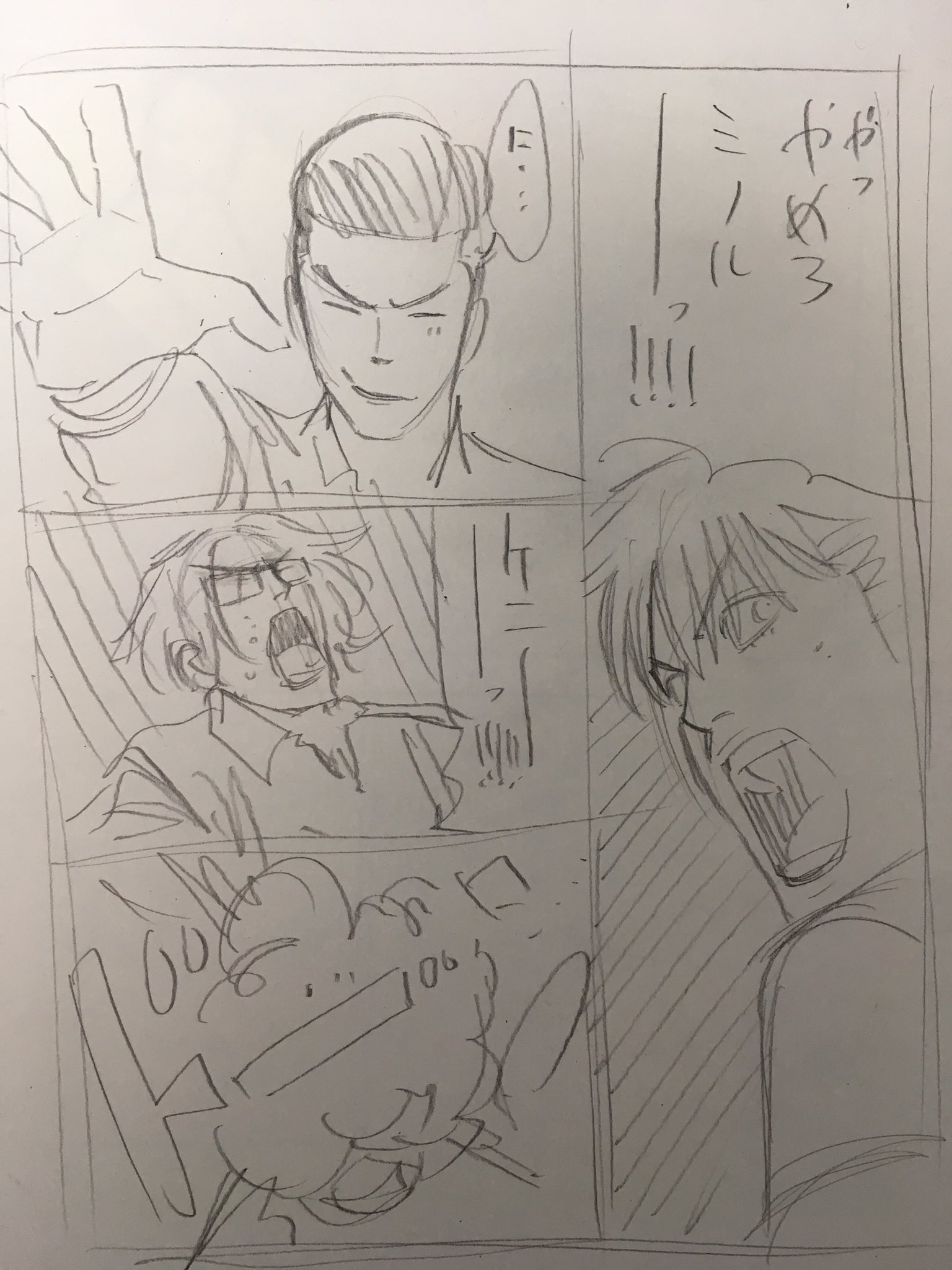 奥嶋ひろまさ Na Twitteru 次号 頂き 成り上がり飯 ある意味あっくんが爆発します お楽しみに 成り飯