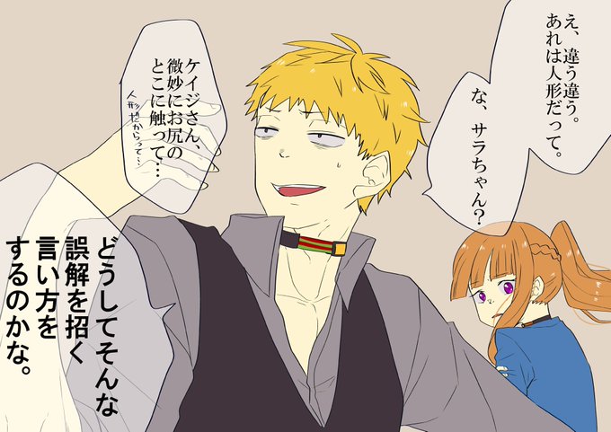 キミガシネのtwitterイラスト検索結果 古い順