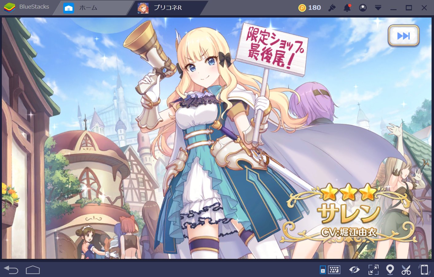 Bluestacks日本公式アカウント 多くのお問い合わせをいただいていたプリコネに対応したアップデートを行いました 現バージョンをアンインストール後 公式サイトから最新のbluestacks 3をお試しください 寒い日が続くので 週末はおうち Bluestacks日本公式アカウント 多くのお問い合わせをいただいていたプリコネに対応したアップデートを行いました 現バージョンをアンインストール後 公式サイトから最新のbluestacks 3をお試しください 寒い日が続くので 週末はおうち