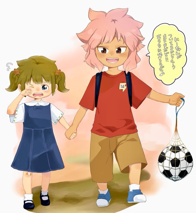 同人 イナズマイレブン Naosuke ひよっこエクスプロージョン イラストカード ポストカード 立向居勇気 綱海条介 限定special Price ポストカード