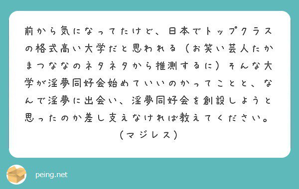 女学院 面白画像 怖い話コピペスレ なんj なんjで語録の存在を知る 淫夢ほんへ 何これは 淫夢mad 野獣先輩 面白スギィ 劇場 の流れ 尽きることのないネタって中々無いから面白いジャンルだと思うゾ Peing 質問箱 T Co Ygiggwzgnx