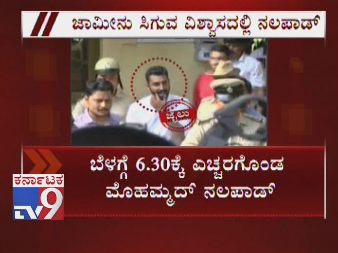 tv9kannada's tweet photo. OMG! Mohammad Haris Nalapad Denies Jail Breakfast
Click Here ► https://t.co/ExrVT6vJ7g
#Bengaluru #CongressMLA #MLAHarris #MLASon #HarrisSon #MohammedHarisNalapad #NalapadArrest #NalapadSurrenders #FIR #MLASonArrested #CubbonParkPolice #CCBPolice #RaghavendraRajkumarSon #tv9 https://t.co/nskEHvmu0v