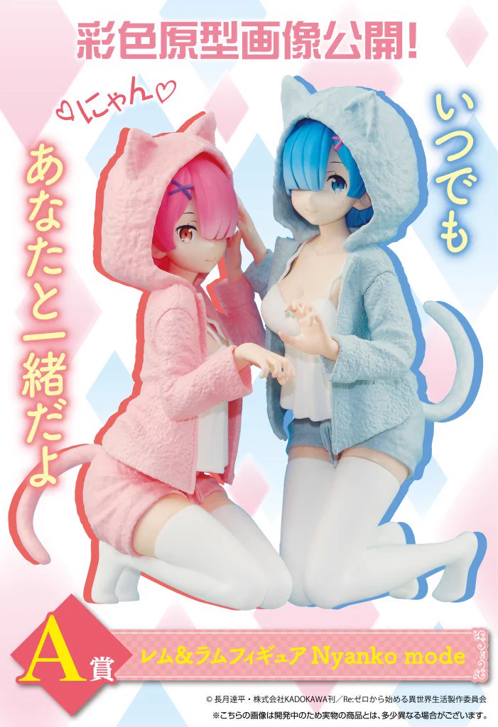 一番くじ（BANDAI SPIRITS） on X: 
